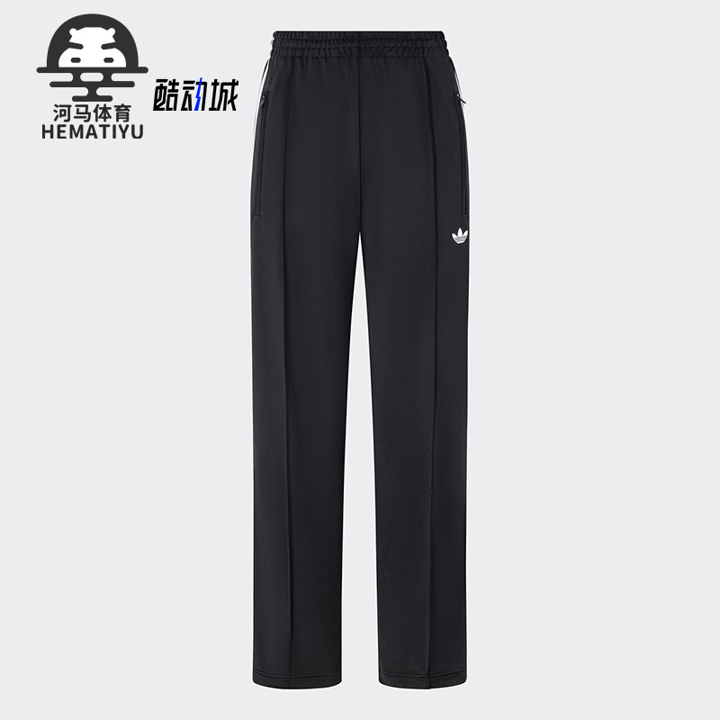 Adidas/阿迪达斯正品三叶草女士针织休闲经典运动裤KB2467