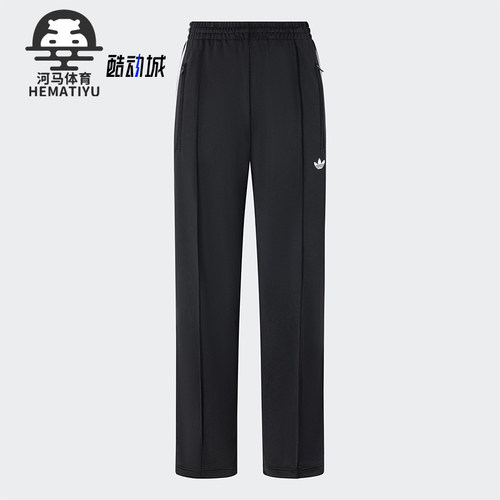 Adidas/阿迪达斯正品三叶草女士针织休闲经典运动裤KB2467
