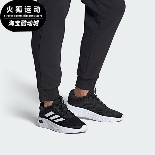 Adidas/阿迪达斯正品Cloudform compi男士低帮跑步鞋IH2966