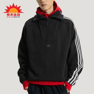 宽松针织卫衣KS5340 三叶草男女半拉链经典 Adidas 阿迪达斯正品