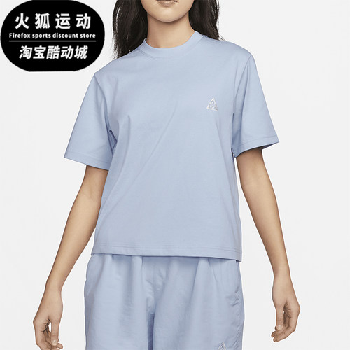 Nike/耐克正品ACG 女士健身训练宽松圆领短袖T恤DJ3647-415