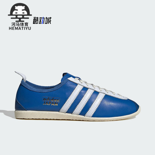 Adidas/阿迪达斯正品JAPAN SHOES男女低帮皮革复古休闲鞋JS3773