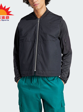 Adidas/阿迪达斯正品三叶草男士简约拉链运动棉马甲IR7735
