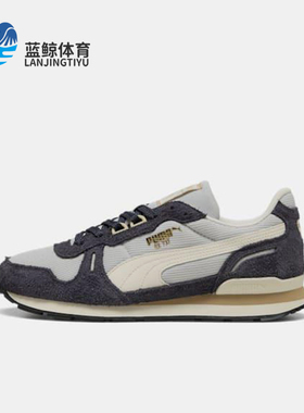 Puma/彪马正品RX 737 Vintage男女耐磨经典低帮运动鞋401332-01