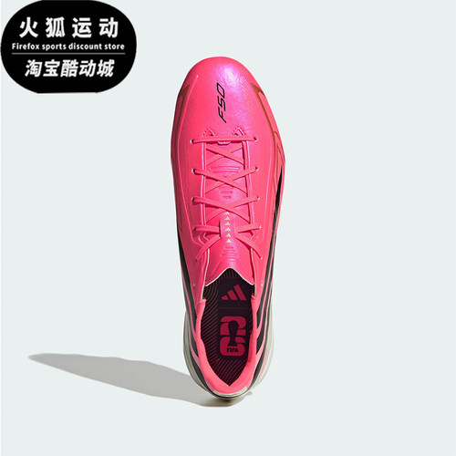 Adidas/阿迪达斯正品AG定制短钉男女经典足球鞋HQ2373