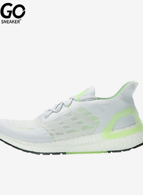 Adidas/阿迪达斯正品ULTRABOOST男士经典缓震回弹跑步鞋FY3472