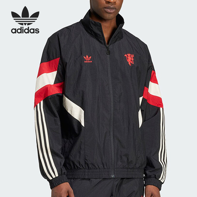 Adidas/阿迪达斯正品三叶草男士运动训练立领拼接外套IS6525