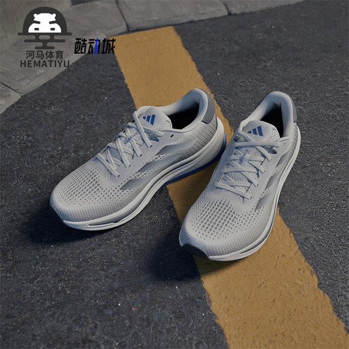 Adidas/阿迪达斯正品SUPERNOVA RISE男士缓震跑步鞋ID3587