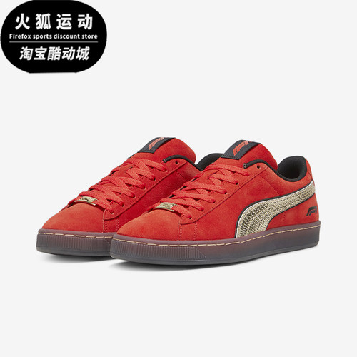 Puma/彪马男女运动休闲板鞋