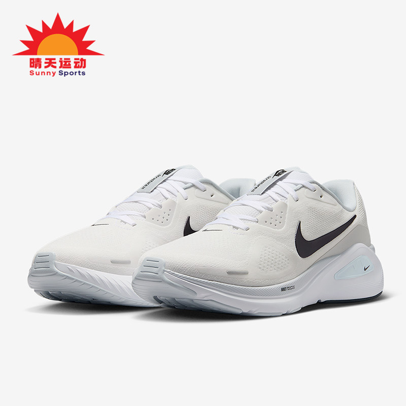 Nike/耐克正品Structure 26男士耐磨公路户外跑步鞋HJ1102-100