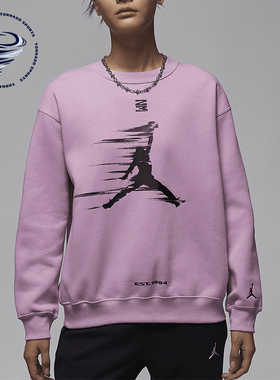 Nike/耐克正品JORDAN女士加绒印花保暖圆领卫衣FV7174-522