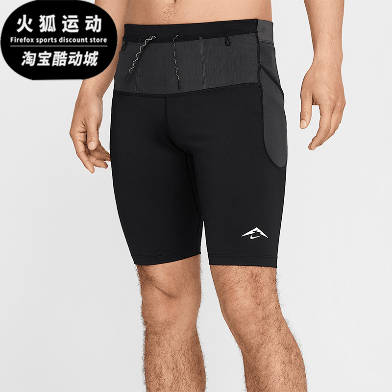 Nike/耐克正品Dri-FIT ADV新款男士运动紧身训练短裤HJ4171-010 - 实物图