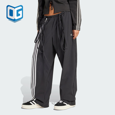 Adidas/阿迪达斯正品三叶草女士宽松运动经典休闲户外长裤JV9727