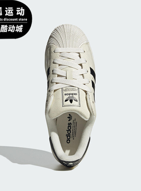 Adidas/阿迪达斯正品三叶草女士经典时尚耐磨轻便休闲板鞋JS4013