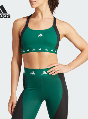 Adidas/阿迪达斯正品中强度综合训练美背女子运动内衣IK6156