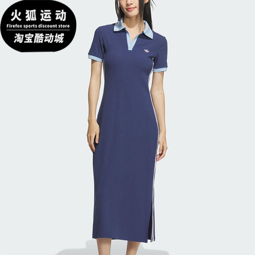Adidas/阿迪达斯正品三叶草女士修身长款透气时尚连衣裙KF0317