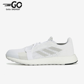 阿迪达斯正品 Senseboost Go男士 Adidas 低帮透气轻便跑鞋 G26940