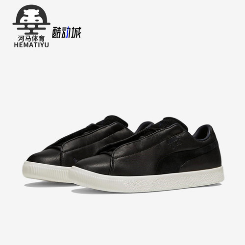 Puma/彪马正品秋季款男女休闲运动耐磨低帮系带日常板鞋388734-02