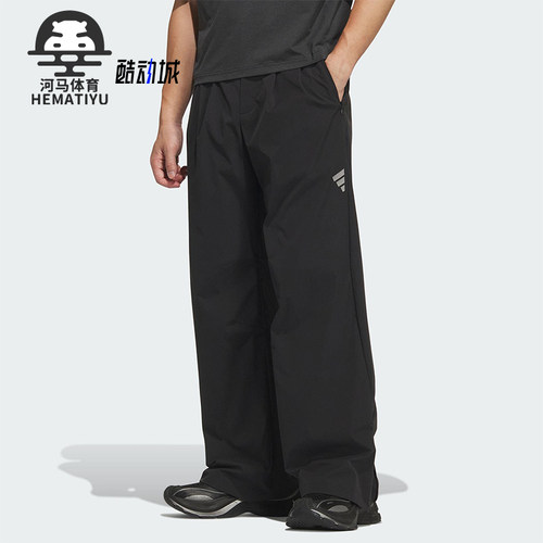 Adidas/阿迪达斯正品2025夏季男士宽松休闲日常运动长裤KH1467