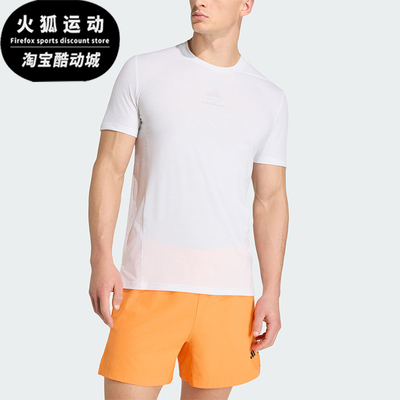 Adidas/阿迪达斯正品2026春季男士简约经典运动舒爽透气T恤KS5928