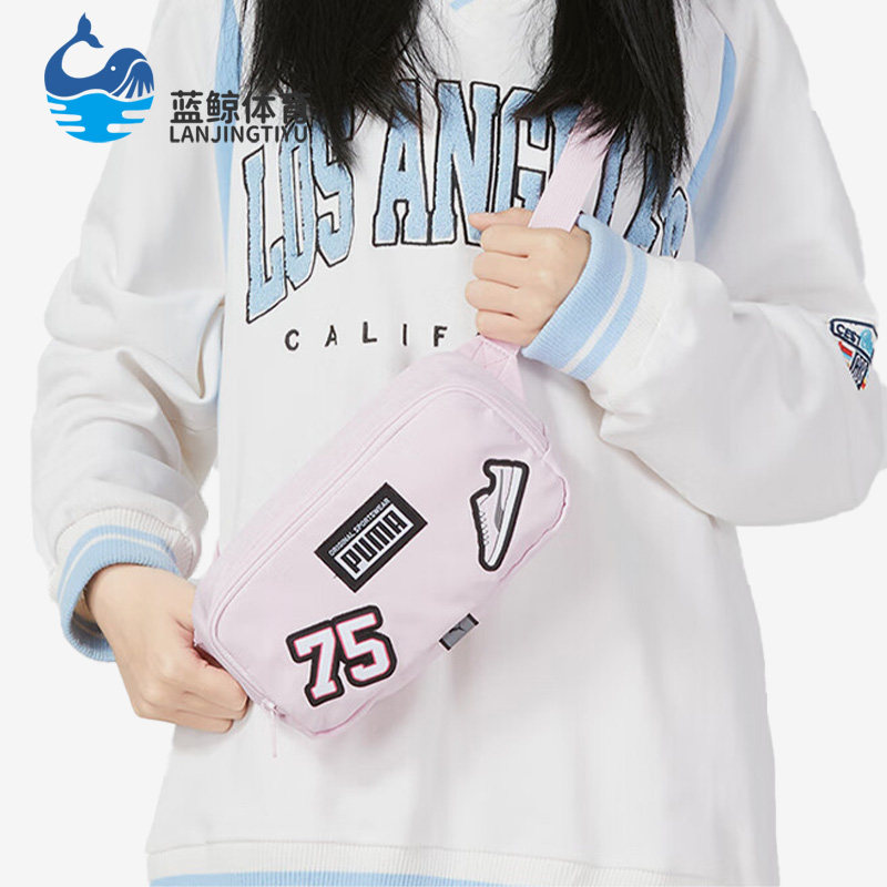 Puma/彪马正品夏季新款男女斜挎包运动单肩背包079515-02,运动包/户外包/配件,腰包,淘宝优惠券,粉丝福利购,淘宝优惠卷