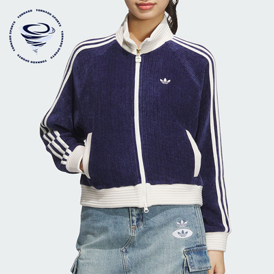 Adidas/阿迪达斯正品三叶草女士经典休闲户外运动外套JN0724
