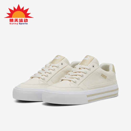 Puma/彪马正品男女舒适经典低帮耐磨系带休闲板鞋395020-08