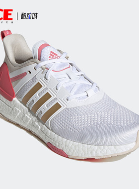 Adidas/阿迪达斯正品新款女子系带透气减震运动鞋跑步鞋 H02754