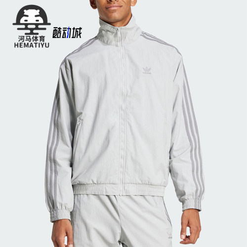 Adidas/阿迪达斯正品三叶草梭织男士经典运动复古夹克外套JD0436