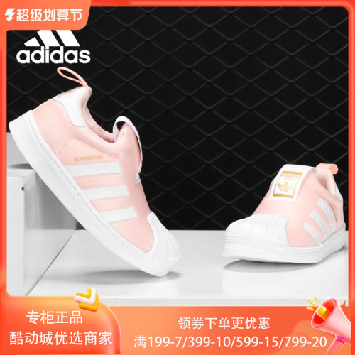 阿迪达斯大童正品板鞋断码特价BY9928 DB2881 DB1837