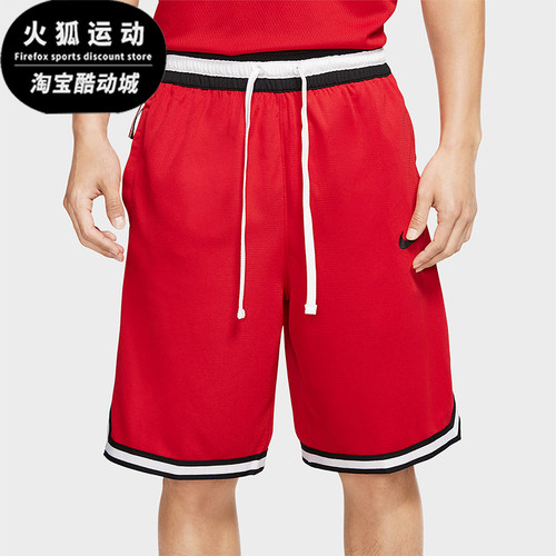 nike耐克正品2019年篮球短裤