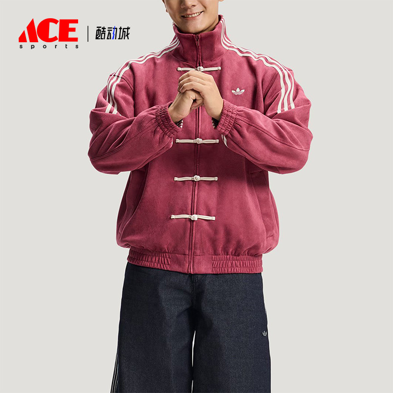 Adidas/阿迪达斯正品三叶草男女同款经典休闲复古潮流夹克KR0294