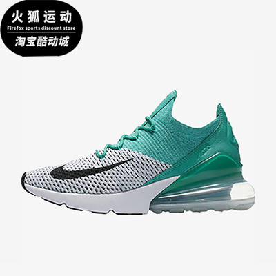 Nike/耐克正品AirMax270新款女绿黑色经典低帮鞋跑步鞋AH6803-300