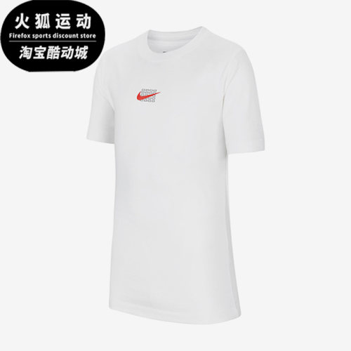 Nike/耐克特价白儿童时尚潮流舒适休闲运动透气圆领T恤FN3712-100