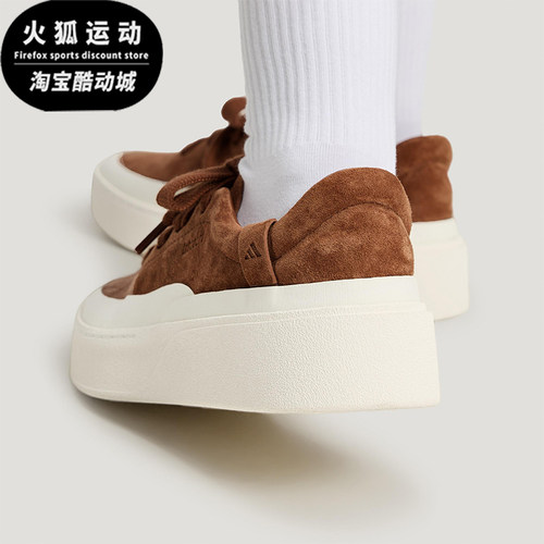 Adidas/阿迪达斯正品LABCOURT LIGHT男女经典复古时尚板鞋KH6671