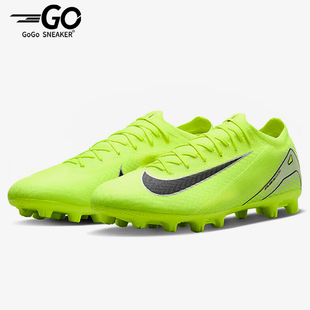 耐克正品 FQ8686 新款 短钉人草缓震低帮足球鞋 700 男士 Nike