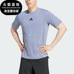 Adidas/阿迪达斯正品2025夏季款男士侧开衩经典运动训练T恤JI8185