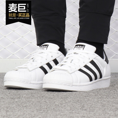 Adidas/阿迪达斯正品 当季新款三叶草 SUPERSTAR女子休闲鞋CM8414