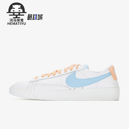 nike/耐克正品女子av9370板鞋