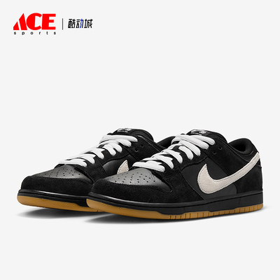 Nike/耐克正品Dunk Low 男女耐磨轻便经典透气系带板鞋HF3704-003
