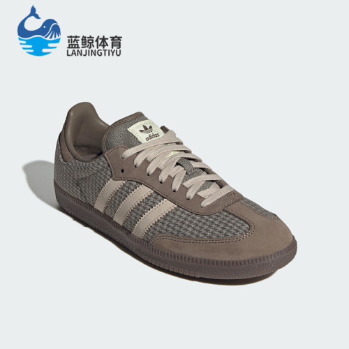Adidas/阿迪达斯正品男女同款时尚复古休闲运动板鞋KK2371