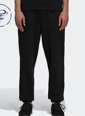 Adidas/阿迪达斯正品三叶草男女休闲束脚运动针织简约长裤H58330