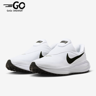 Nike/耐克正品四季款男士耐磨防滑轻盈减震运动跑步鞋HQ2414-100