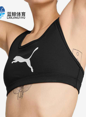 Puma/彪马正品4KEEPS BRA女士网纱透气训练休闲运动内衣527356-51
