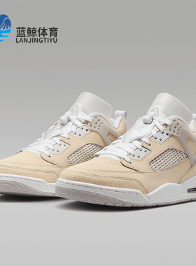 Nike/耐克正品JORDAN男士气垫缓震中帮运动篮球鞋HV6528-100