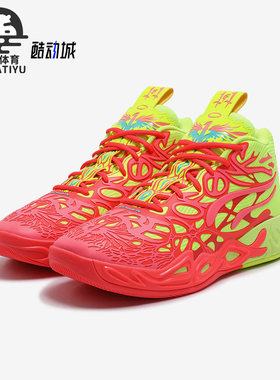 Puma/彪马正品秋季新款男士实战时尚缓震耐磨篮球鞋310532-01