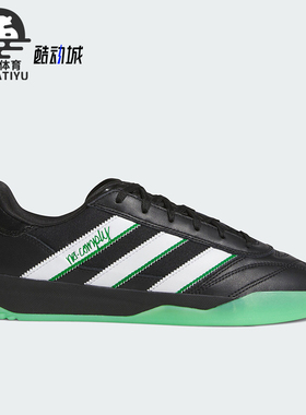 Adidas/阿迪达斯正品三叶草男女同款轻便时尚耐磨休闲板鞋 ID2402
