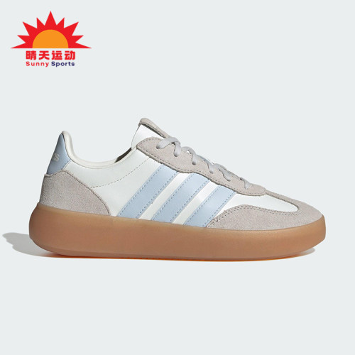 Adidas/阿迪达斯正品DECODE LUX女士运动皮革休闲轻便板鞋JR3532