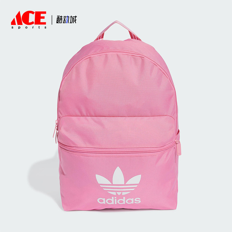Adidas/阿迪达斯正品三叶草男女经典复古大容量双肩背包IX7456,运动包/户外包/配件,双肩背包,淘宝优惠券,粉丝福利购,淘宝优惠卷