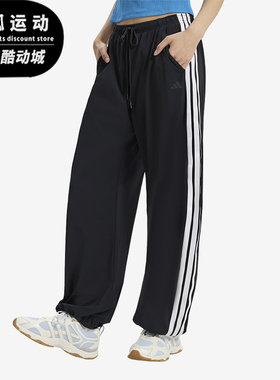 Adidas/阿迪达斯正品女士宽松梭织舒适经典休闲运动长裤KX6695